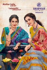 Authorized DEEPTEX MOTHER INDIA VOL 32 Wholesale  Dealer & Supplier from Surat