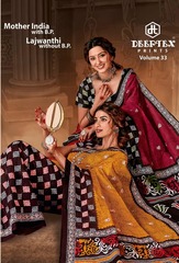 Authorized DEEPTEX MOTHER INDIA VOL 33 Wholesale  Dealer & Supplier from Surat