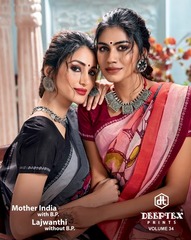 Authorized DEEPTEX MOTHER INDIA VOL 34 Wholesale  Dealer & Supplier from Surat