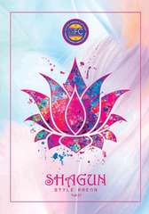 Authorized MFC SHAGUN VOL 23 Wholesale  Dealer & Supplier from Surat