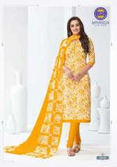 Authorized MFC SHAGUN VOL 23 Wholesale  Dealer & Supplier from Surat