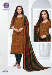 Authorized MFC SHAGUN VOL 23 Wholesale  Dealer & Supplier from Surat