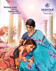 New released of DEEPTEX MOTHER INDIA VOL 39 by DEEPTEX PRINTS Brand