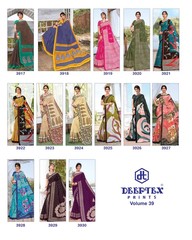 New released of DEEPTEX MOTHER INDIA VOL 39 by DEEPTEX PRINTS Brand