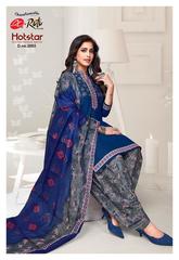 Authorized RUTU HOTSTAR RUHI VOL 3 Wholesale  Dealer & Supplier from Surat