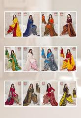 Authorized RUTU HOTSTAR RUHI VOL 3 Wholesale  Dealer & Supplier from Surat