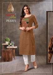 Authorized AARVI PRISHA VOL 3 Wholesale  Dealer & Supplier from Surat