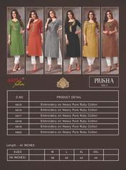 Authorized AARVI PRISHA VOL 3 Wholesale  Dealer & Supplier from Surat