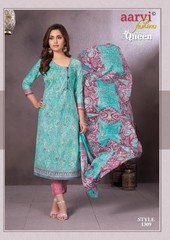 Authorized AARVI COTTON QUEEN VOL 3 Wholesale  Dealer & Supplier from Surat