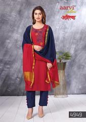 Authorized AARVI AHIILYA VOL 1 READYMADE DRESS Wholesale  Dealer & Supplier from Surat