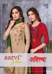 New released of AARVI AHIILYA VOL 1 READYMADE DRESS by AARVI FASHION Brand