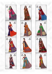 Authorized DEEPTEX IKKAT SPECIAL VOL 5 Wholesale  Dealer & Supplier from Surat