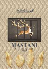 Authorized MSF MASTANI VOL 11 Wholesale  Dealer & Supplier from Surat