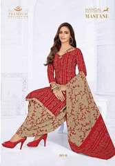 Authorized MSF MASTANI VOL 11 Wholesale  Dealer & Supplier from Surat