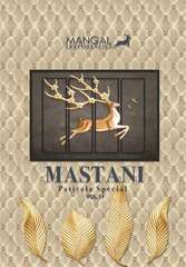 New released of MSF MASTANI VOL 11 by MANGAL SHREE FABRICS Brand