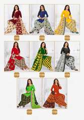 New released of MSF MASTANI VOL 11 by MANGAL SHREE FABRICS Brand