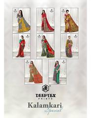 Authorized DEEPTEX KALAMKARI SPECIAL VOL 8 Wholesale  Dealer & Supplier from Surat