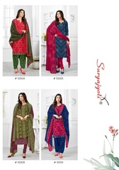 Authorized SURYAJYOTI BANDHANI SPECIAL VOL 10 Wholesale  Dealer & Supplier from Surat