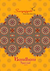 Authorized SURYAJYOTI BANDHANI SPECIAL VOL 10 Wholesale  Dealer & Supplier from Surat