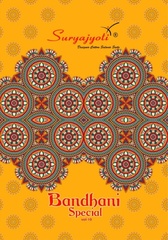 New released of SURYAJYOTI BANDHANI SPECIAL VOL 10 by SURYAJYOTI Brand
