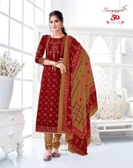 Authorized SURYAJYOTI TRENDY COTTON VOL 50 Wholesale  Dealer & Supplier from Surat