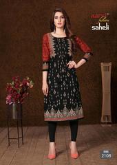 Authorized AARVI SAHELI VOL 11 Wholesale  Dealer & Supplier from Surat