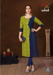 Authorized AARVI SAHELI VOL 11 Wholesale  Dealer & Supplier from Surat