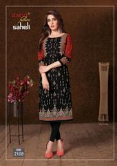 Authorized AARVI SAHELI VOL 11 Wholesale  Dealer & Supplier from Surat