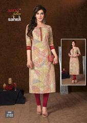 Authorized AARVI SAHELI VOL 11 Wholesale  Dealer & Supplier from Surat