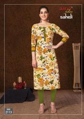 Authorized AARVI SAHELI VOL 11 Wholesale  Dealer & Supplier from Surat