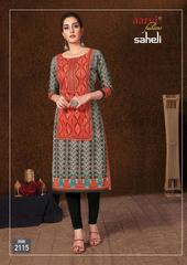 Authorized AARVI SAHELI VOL 11 Wholesale  Dealer & Supplier from Surat