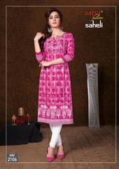 Authorized AARVI SAHELI VOL 11 Wholesale  Dealer & Supplier from Surat