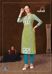 Authorized AARVI SAHELI VOL 11 Wholesale  Dealer & Supplier from Surat