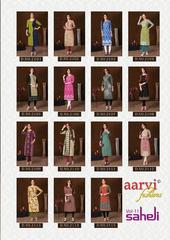 Authorized AARVI SAHELI VOL 11 Wholesale  Dealer & Supplier from Surat