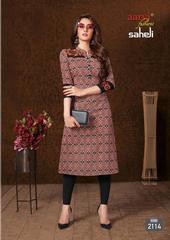 Authorized AARVI SAHELI VOL 11 Wholesale  Dealer & Supplier from Surat