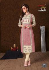 Authorized AARVI SAHELI VOL 11 Wholesale  Dealer & Supplier from Surat