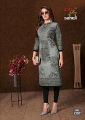 Authorized AARVI SAHELI VOL 11 Wholesale  Dealer & Supplier from Surat