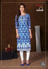 Authorized AARVI SAHELI VOL 11 Wholesale  Dealer & Supplier from Surat