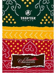 Authorized DEEPTEX CLASSIC CHUNRI VOL 24 Wholesale  Dealer & Supplier from Surat