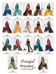 Authorized PRANJUL PRIYANKA VOL 9 Wholesale  Dealer & Supplier from Surat