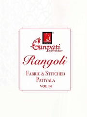 New released of GANPATI RANGOLI VOL 14 by GANPATI COTTON SUITS Brand