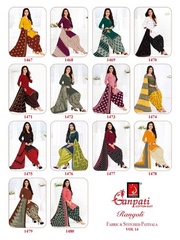 New released of GANPATI RANGOLI VOL 14 by GANPATI COTTON SUITS Brand