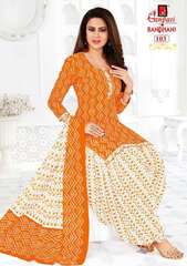 New released of GANPATI BANDHANI VOL 1 by GANPATI COTTON SUITS Brand