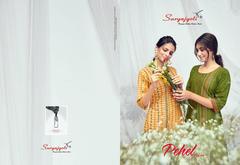 Authorized SURYAJYOTI PEHEL VOL 9 Wholesale  Dealer & Supplier from Surat