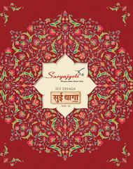 Authorized SURYAJYOTI SUI DHAGA VOL 10 Wholesale  Dealer & Supplier from Surat