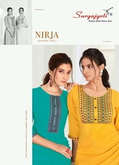 Authorized SURYAJYOTI NIRJA ADVANCE VOL 1 Wholesale  Dealer & Supplier from Surat