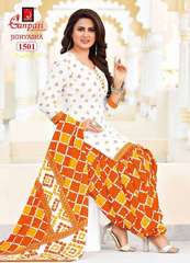 New released of GANPATI JIGHYASHA VOL 15 by GANPATI COTTON SUITS Brand