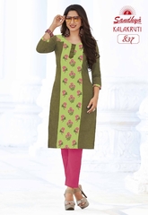 Authorized SANDHYA KALAKRUTI READYMADE VOL 23 Wholesale  Dealer & Supplier from Surat