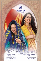 Authorized DEEPTEX MAHARANI VOL 66 Wholesale  Dealer & Supplier from Surat