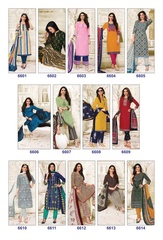 Authorized DEEPTEX MAHARANI VOL 66 Wholesale  Dealer & Supplier from Surat